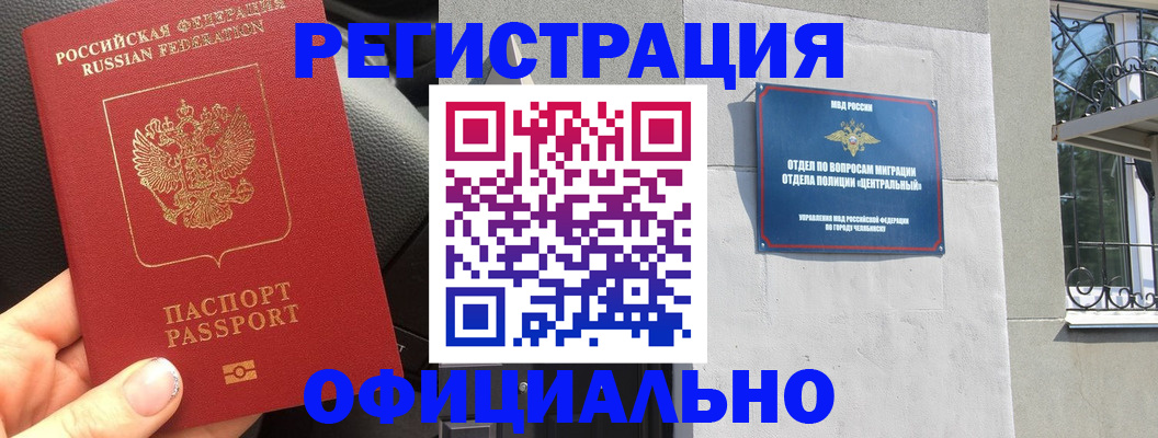 прописка поиск в Приозерске